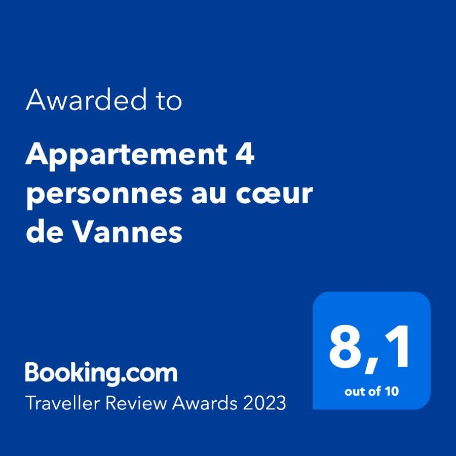 Appartement 4 Personnes Au Coeur De ヴァンヌ エクステリア 写真